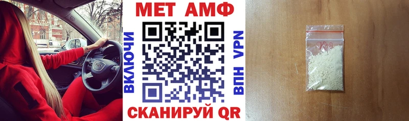 АМФ Premium  Мглин 