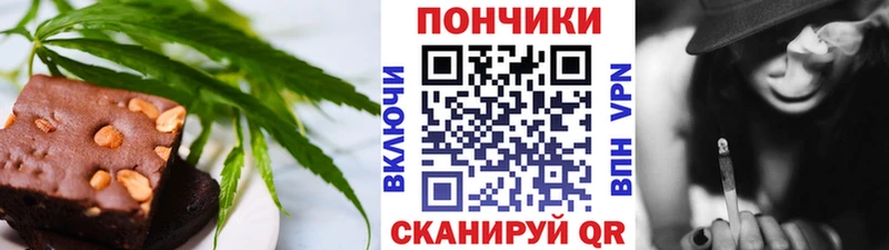 Печенье с ТГК марихуана  продажа наркотиков  кракен зеркало  Мглин 