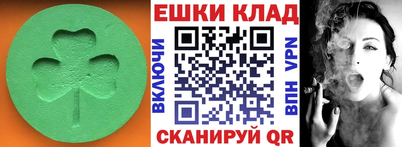 ЭКСТАЗИ VHQ  где купить наркоту  Мглин 