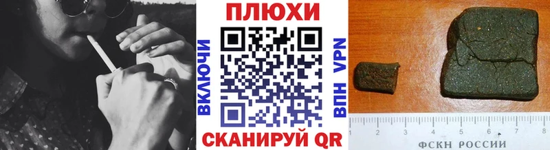 мега вход  Мглин  ГАШ Premium 