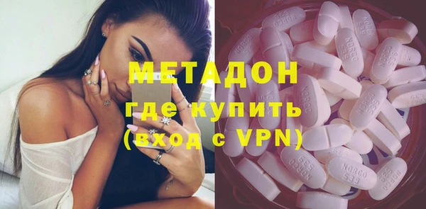 каннабис Горно-Алтайск