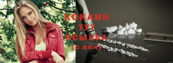 каннабис Горно-Алтайск