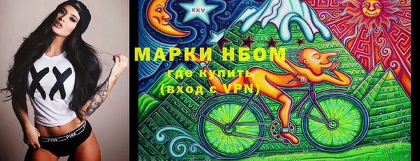 кокаин премиум Гусев