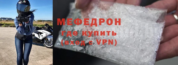 MDMA Premium VHQ Горняк