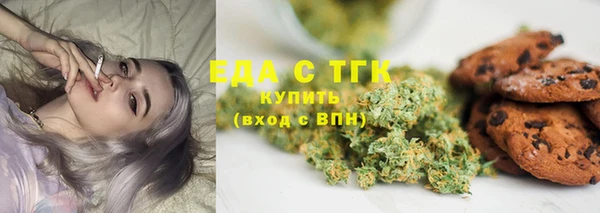 прущая мука Гусь-Хрустальный