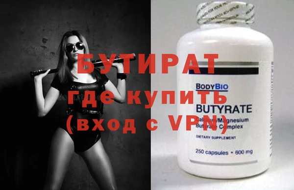 кокаин премиум Гусев