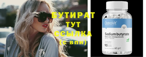 прущая мука Гусь-Хрустальный