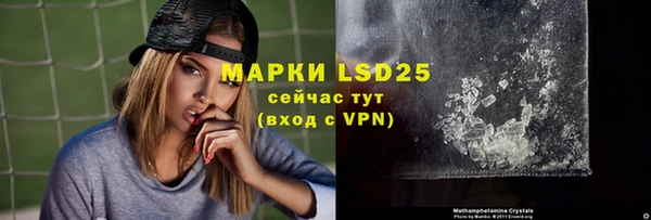 прущая мука Гусь-Хрустальный
