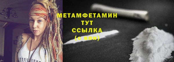 дживик Янаул