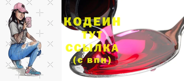 прущая мука Гусь-Хрустальный