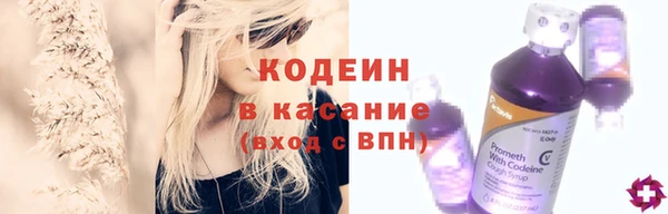 кокаин премиум Гусев
