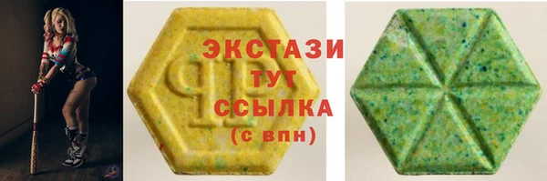 винт Гусиноозёрск