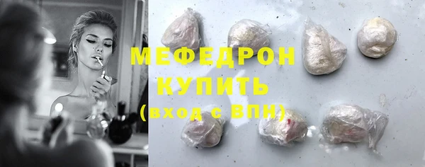 прущая мука Гусь-Хрустальный