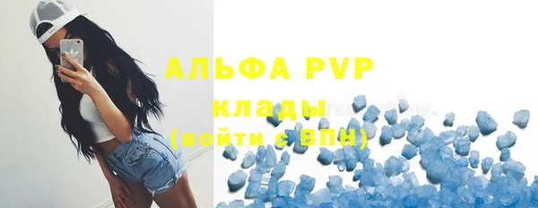 кокаин премиум Гусев
