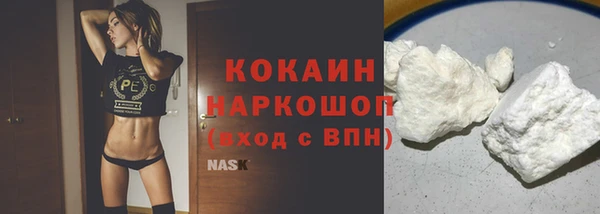 прущая мука Гусь-Хрустальный