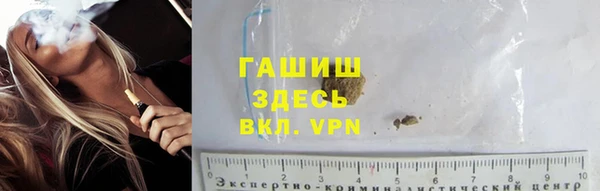 прущая мука Гусь-Хрустальный
