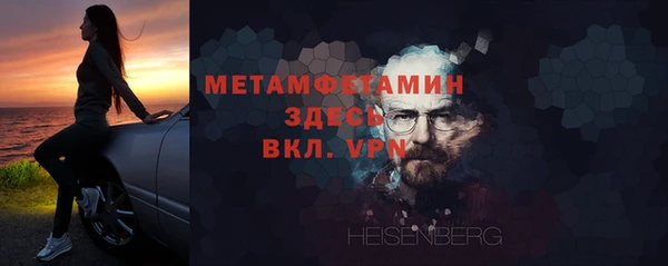 прущая мука Гусь-Хрустальный