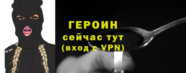 прущая мука Гусь-Хрустальный