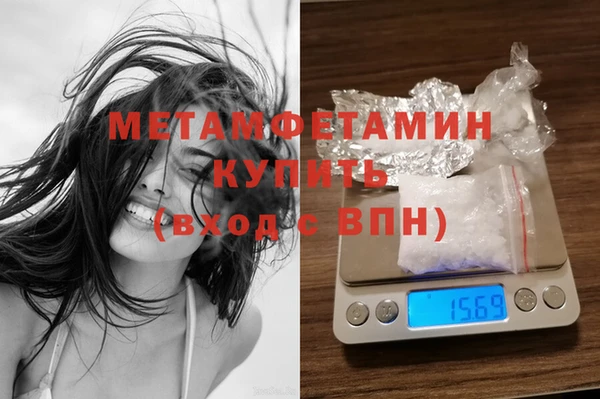 прущая мука Гусь-Хрустальный
