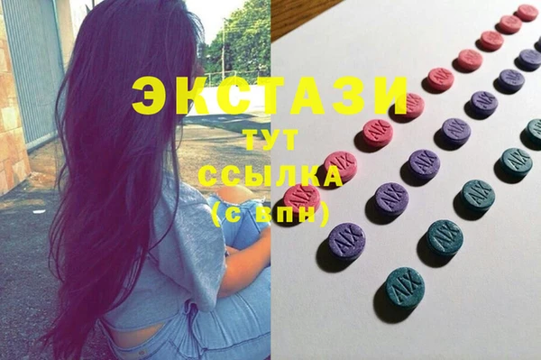 винт Гусиноозёрск