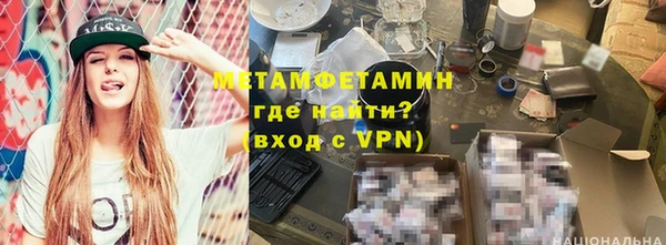 винт Гусиноозёрск