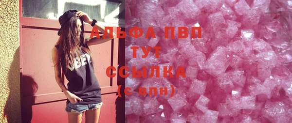 кокаин премиум Гусев