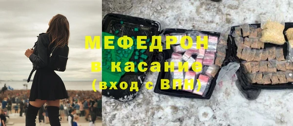 винт Гусиноозёрск
