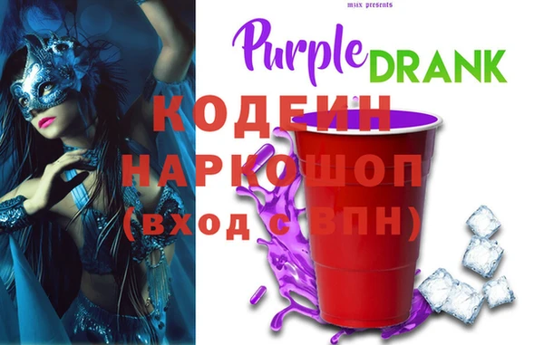 кокаин премиум Гусев