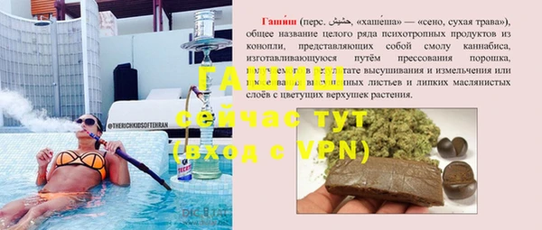 прущая мука Гусь-Хрустальный