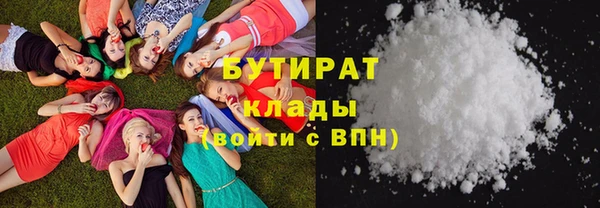 винт Гусиноозёрск