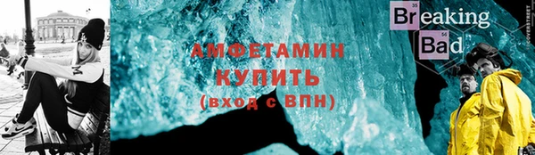 винт Гусиноозёрск
