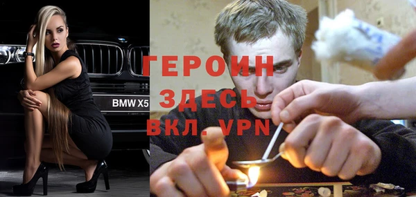 кокаин премиум Гусев