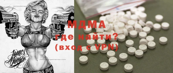 винт Гусиноозёрск