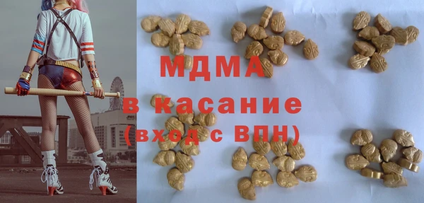 круглые Яровое
