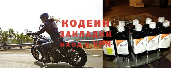 винт Гусиноозёрск