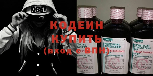 винт Гусиноозёрск