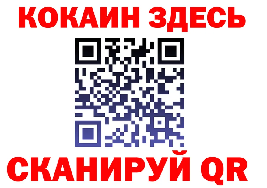 Наркота  как зайти Мглин