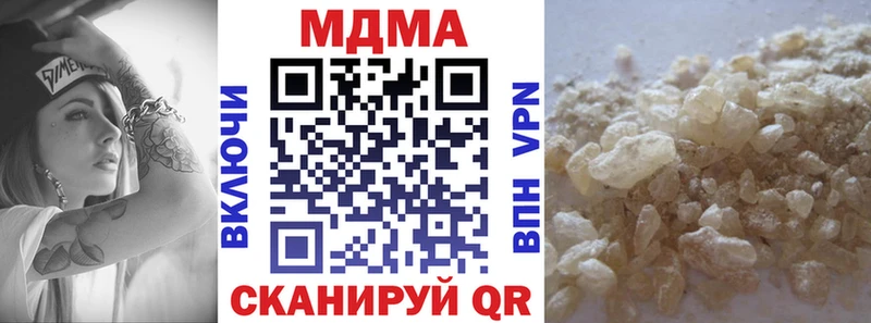 дарк нет Telegram  Мглин  MDMA crystal 