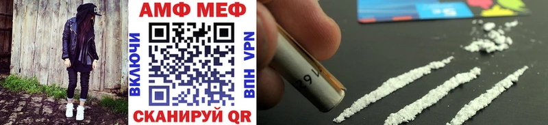 Метамфетамин витя как найти закладки Мглин